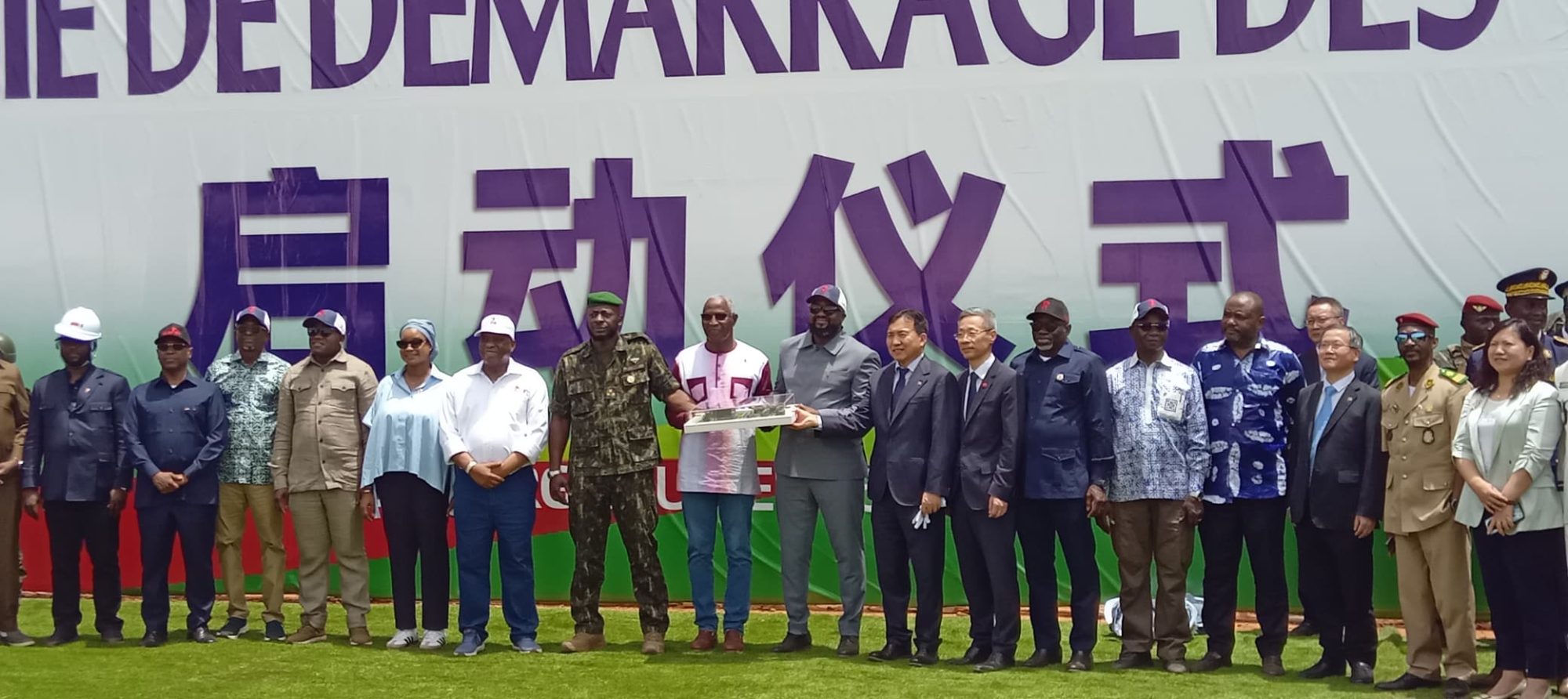 Industrie : Lancement des travaux de construction de la raffinerie d’alumine de Guinée