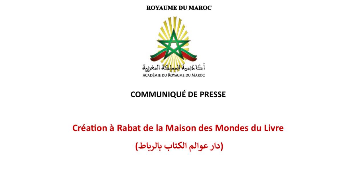 Maroc : Création à Rabat de la Maison des Mondes du Livre (Communiqué)